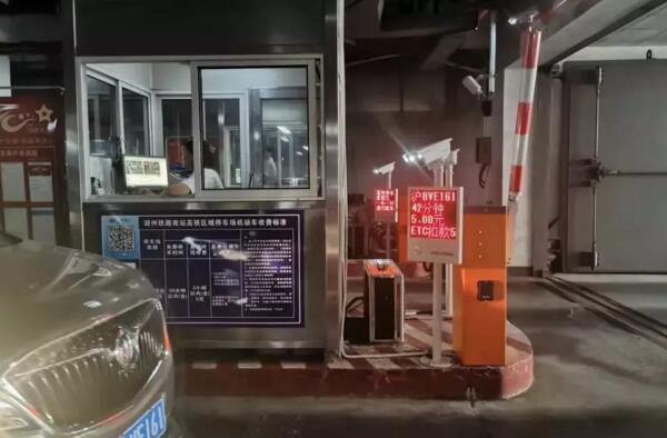 ETC無感支付停車服務