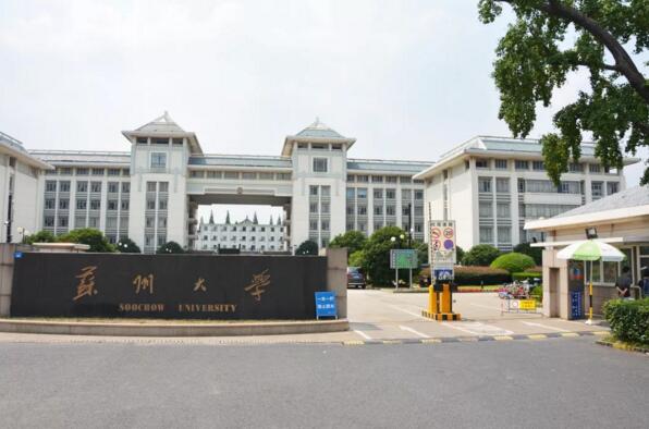 新學(xué)期新風(fēng)貌 德亞車輛引導(dǎo)系統(tǒng)強(qiáng)勢助攻蘇大迎新