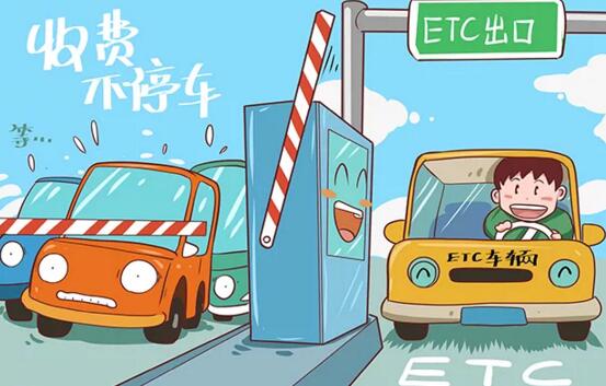 ETC停車場秒進秒出 開啟停車管理新模式
