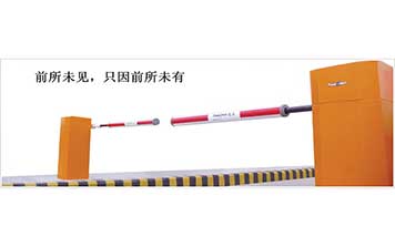 雙開超高速欄桿機