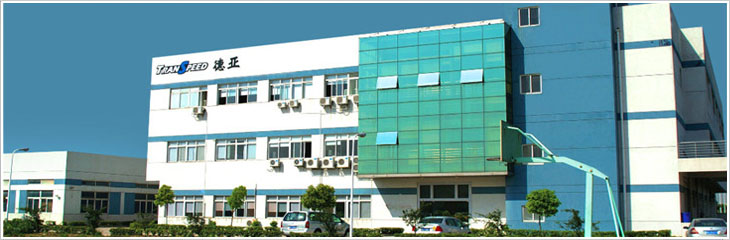 蘇州德亞交通技術有限公司