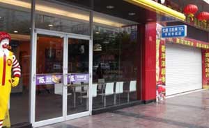 麥當勞肯德基門案例 - 中出網(wǎng)-智能出入口與停車充電門戶