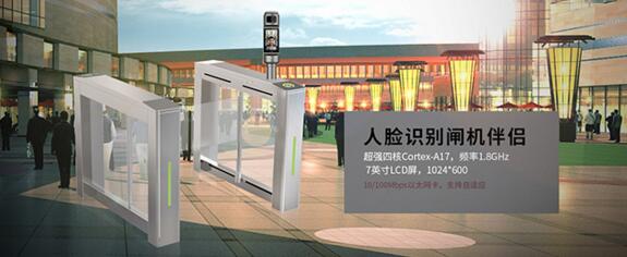 狄耐克Y2人臉識別一體機(jī)+通行閘