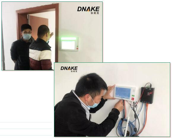 狄耐克技術(shù)人員在設(shè)備調(diào)試進(jìn)行中