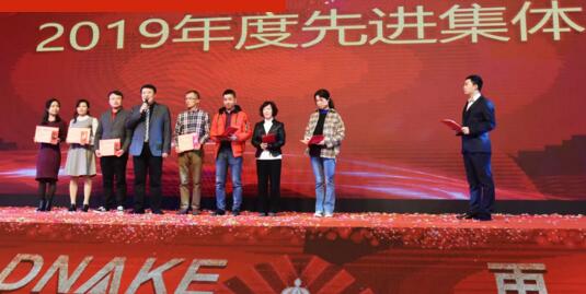 公司副總經(jīng)理侯宏強為“先進集體”頒獎