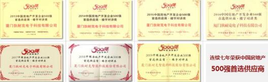 狄耐克客戶的肯定讓品牌更遠(yuǎn)大