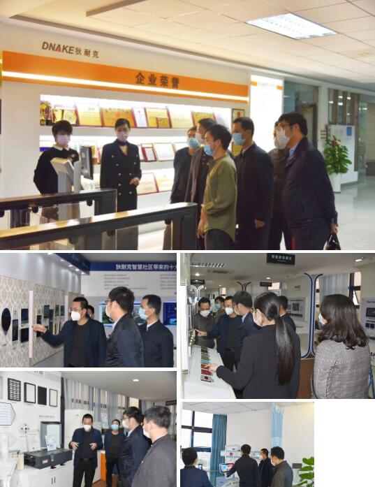 工信部聯(lián)絡(luò)組成員前往狄耐克產(chǎn)品展廳體驗智能化產(chǎn)品