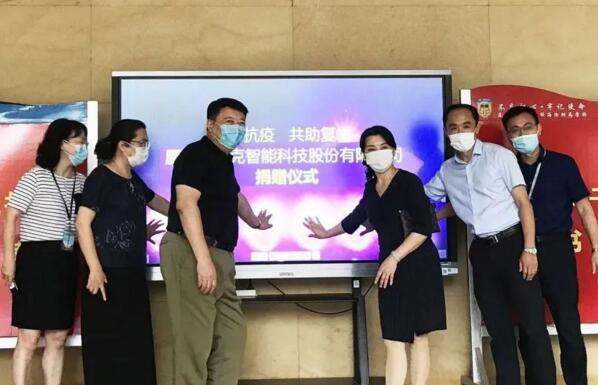  圖為廈門外國(guó)語海滄附中捐贈(zèng)儀式現(xiàn)場(chǎng)