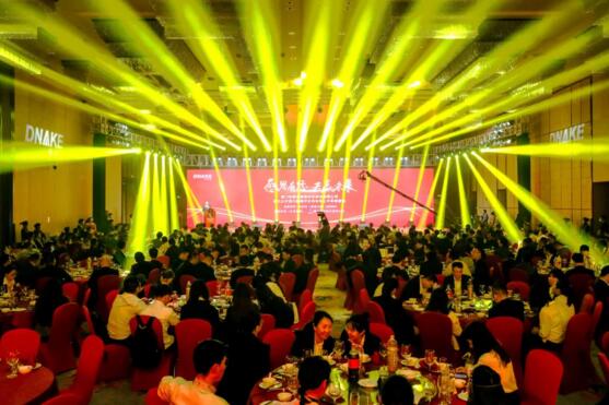 狄耐克上市答謝酒會濃情舉行