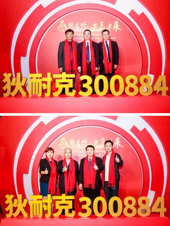 領(lǐng)導(dǎo)和貴賓們陸續(xù)到場