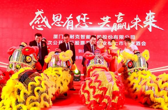 張善美（右一）、繆國棟（右二）、劉文彬（右三）、侯宏強（左一）共同畫上點睛之筆