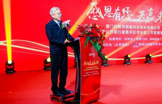 中國房地產(chǎn)業(yè)協(xié)會副秘書長 楊衛(wèi)江