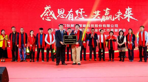 獨墅聯(lián)盟會長寧益華（一排右）為狄耐克副總經(jīng)理侯宏強（一排左）授牌