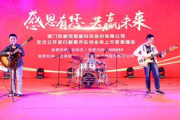 樂隊表演《Via La Vida》