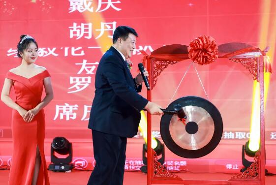 抽獎環(huán)節(jié)