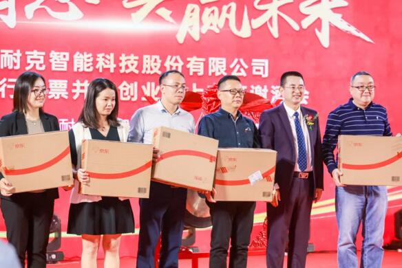 狄耐克董事長繆國棟為獲獎?wù)撸ú糠郑╊C獎