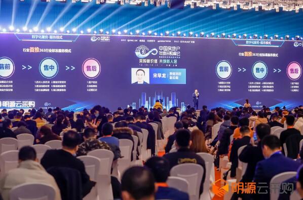 大會(huì)現(xiàn)場(chǎng)