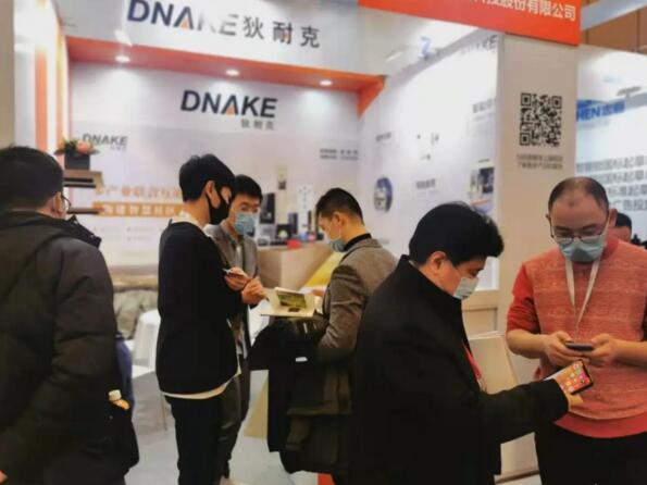 前來(lái)狄耐克展位了解和體驗(yàn)的朋友絡(luò)繹不絕