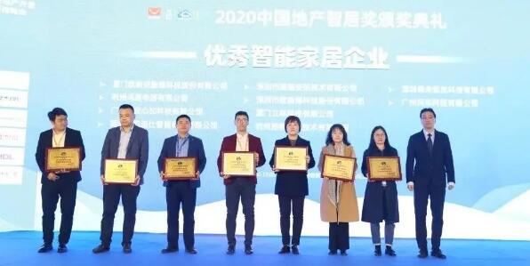 狄耐克廣東大區(qū)副總監(jiān)陳志祥（左一）代表領(lǐng)獎(jiǎng)