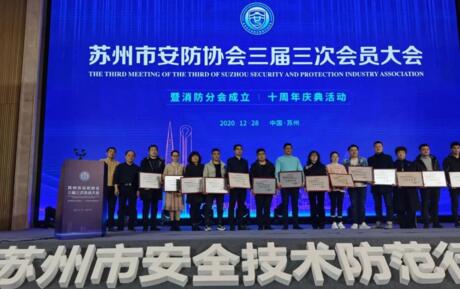 狄耐克上海大區(qū)總監(jiān)陸青（左五）出席領(lǐng)獎(jiǎng)