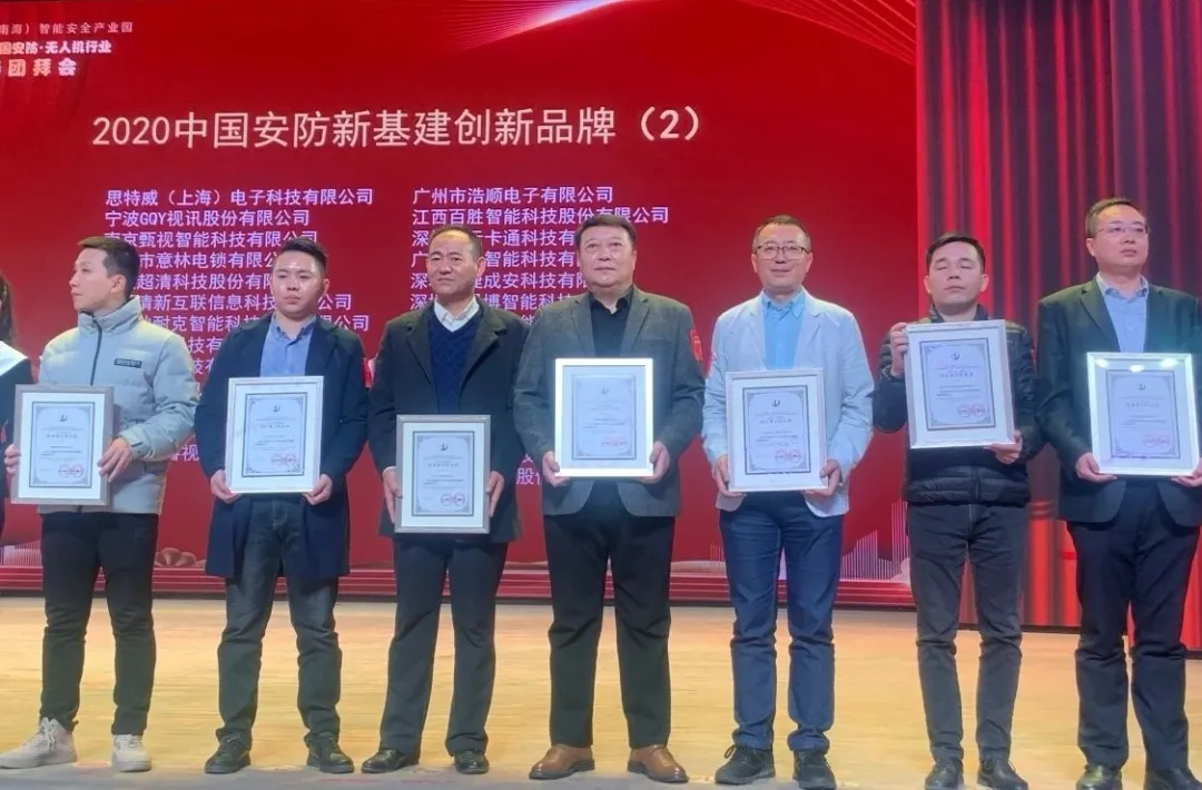 狄耐克副總經理侯宏強（右四）出席領獎