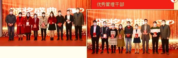 狄耐克副總經(jīng)理侯宏強先生為公司優(yōu)秀管理干部頒獎