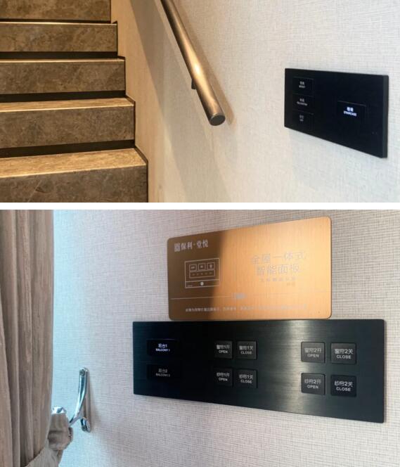 保利發(fā)展引入了狄耐克有線(xiàn)智能家居系統(tǒng)