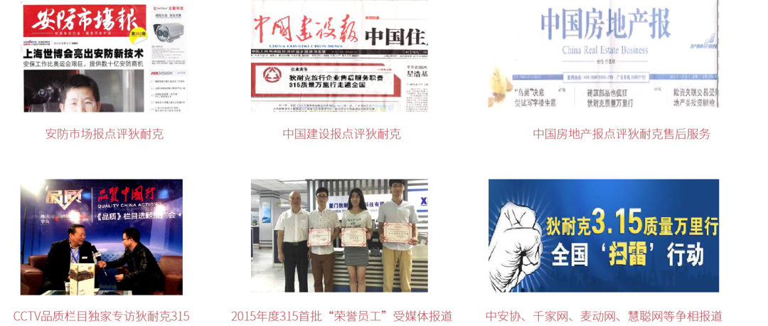 感恩所有各方機(jī)構(gòu)