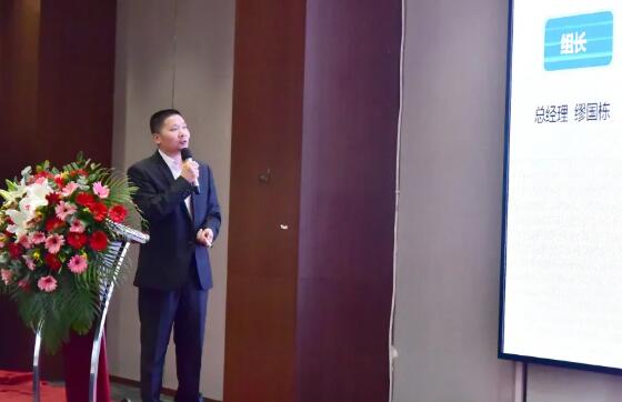 狄耐克副總經(jīng)理黃發(fā)揚在會上詳細解析2021年度“3·15”實施規(guī)劃方案