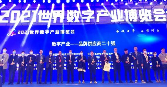 狄耐克鄭州辦事處經(jīng)理李拱鋒（左五）代表領(lǐng)獎