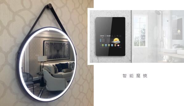 狄耐克智能魔鏡