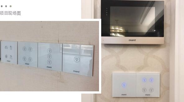 成都遠(yuǎn)大·中央公園采用了狄耐克無線智能家居解決方案中的多個(gè)智能控制系統(tǒng)