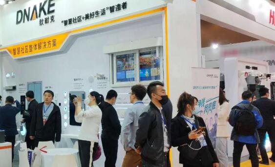 展會(huì)現(xiàn)場(chǎng)