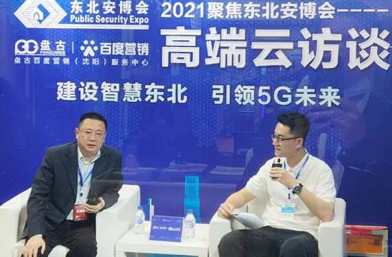 狄耐克營(yíng)銷(xiāo)總監(jiān)趙宏受訪(fǎng)