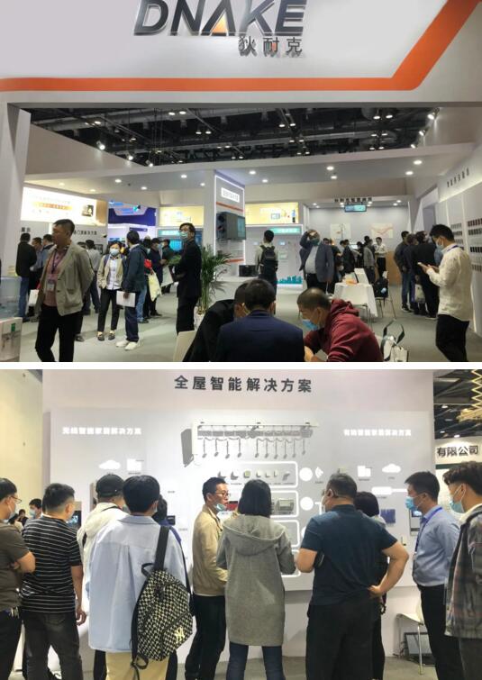 狄耐克展區(qū)觀眾如織