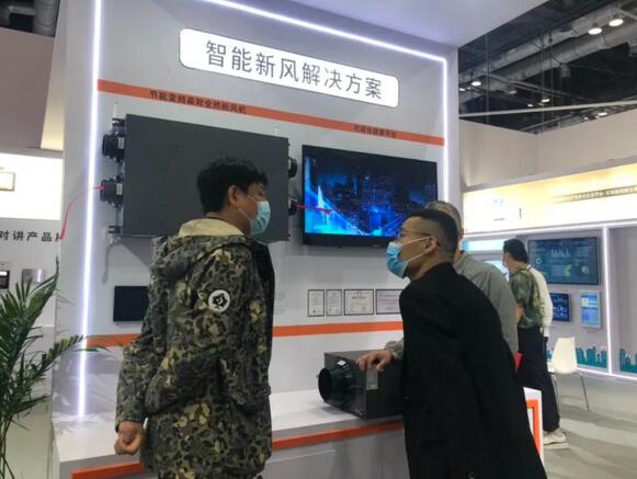 展會現(xiàn)場 | 智能新風(fēng)產(chǎn)品展示區(qū)