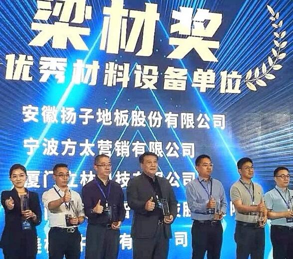 狄耐克副總經(jīng)理侯宏強(qiáng)（左四）出席領(lǐng)獎(jiǎng)