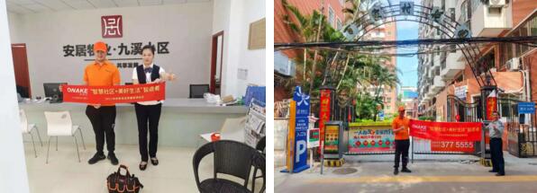 “掃雷行動”中的其他服務(wù)項(xiàng)目（部分）