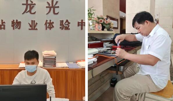 “掃雷行動”中的其他服務(wù)項(xiàng)目（部分）