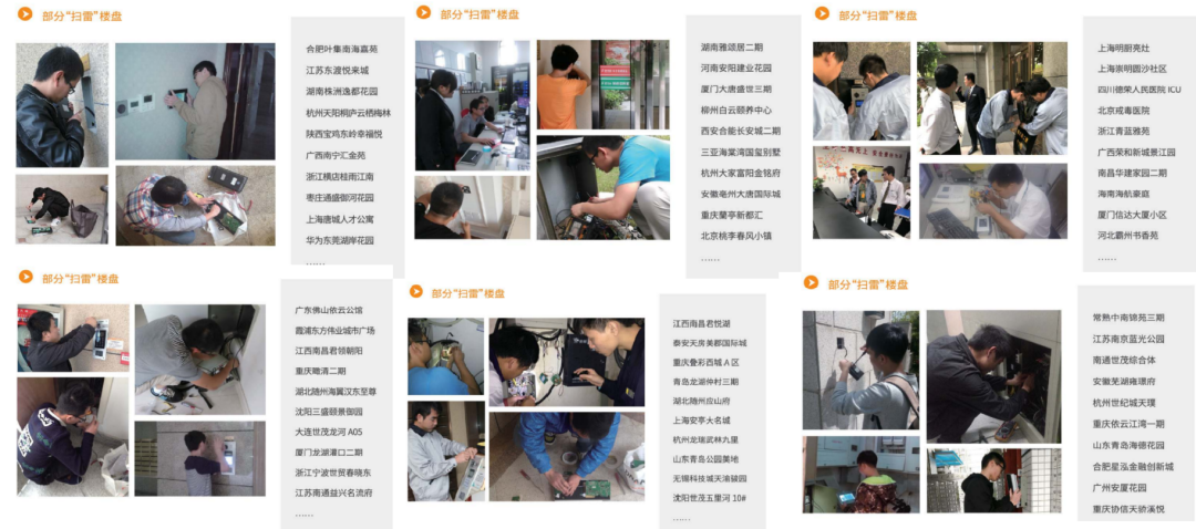 夯實(shí)售后服務(wù)體系，狄耐克揚(yáng)帆再起航