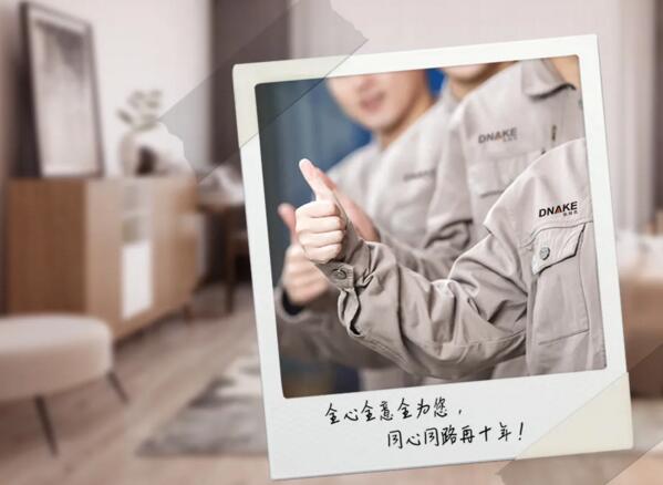 客服熱線全新升級，一切竭誠為您