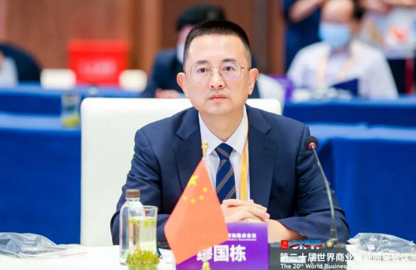 繆國(guó)棟受邀出席九八投洽會(huì)領(lǐng)袖者峰會(huì)