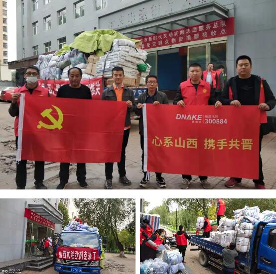 物資運動至接收點后，狄耐克工作人員協(xié)助卸貨