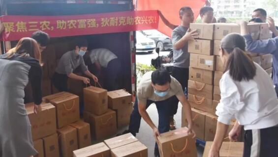 狄耐克毅然決定開展緊急助農(nóng)行動