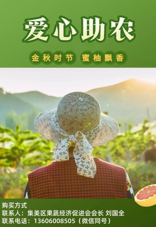 愿果農(nóng)們早日渡過難關