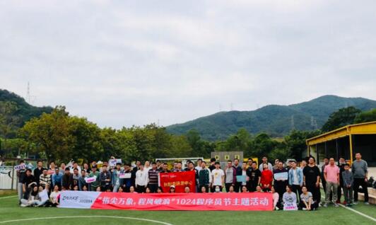 狄耐克祝愿所有程序員們節(jié)日快樂(lè)、幸福生活