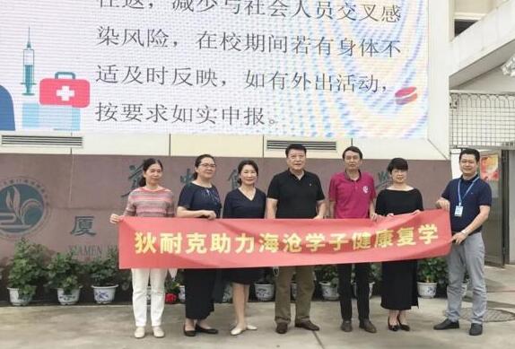 狄耐克再行動——馳援“華師大附中、外國語附屬學?！叭四槣y溫一體機，助力校園健康復課！