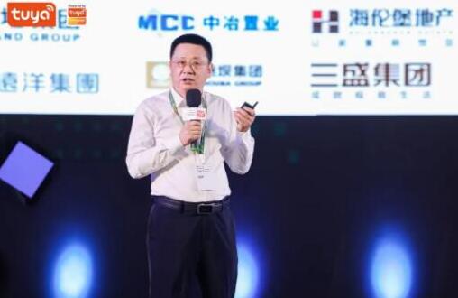 在“全球硬科技開發(fā)者大會”上，狄耐克生命住宅構建解決方案大放異彩