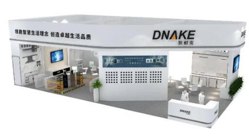 展會預告 | 狄耐克智慧社區(qū)產(chǎn)品與方案將亮相第26屆全國鋁門窗幕墻新產(chǎn)品博覽會