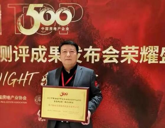 狄耐克連續(xù)九年問鼎“中國房地產TOP500首選供應商品牌”榮譽！